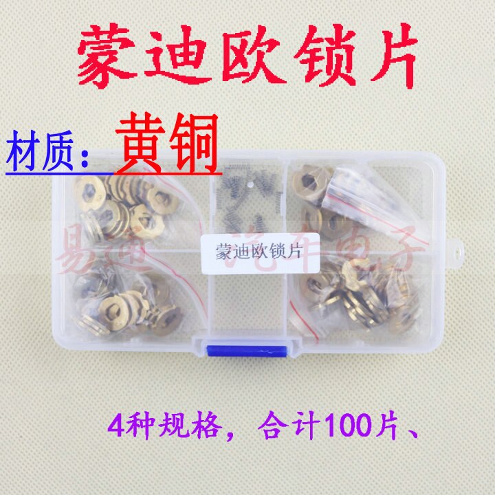 100pcs Suitable for Ford Mondeo Car Lock Reed