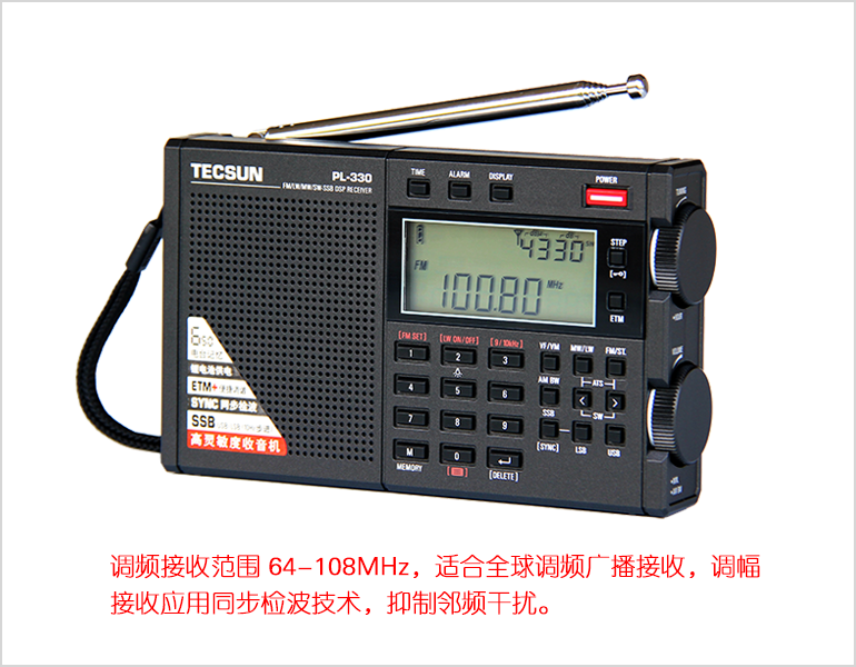 New Tecsun PL-330 Radio Firmware 3306 FM /LW/SW/MW SSB All-Band Portable Radio I3-011