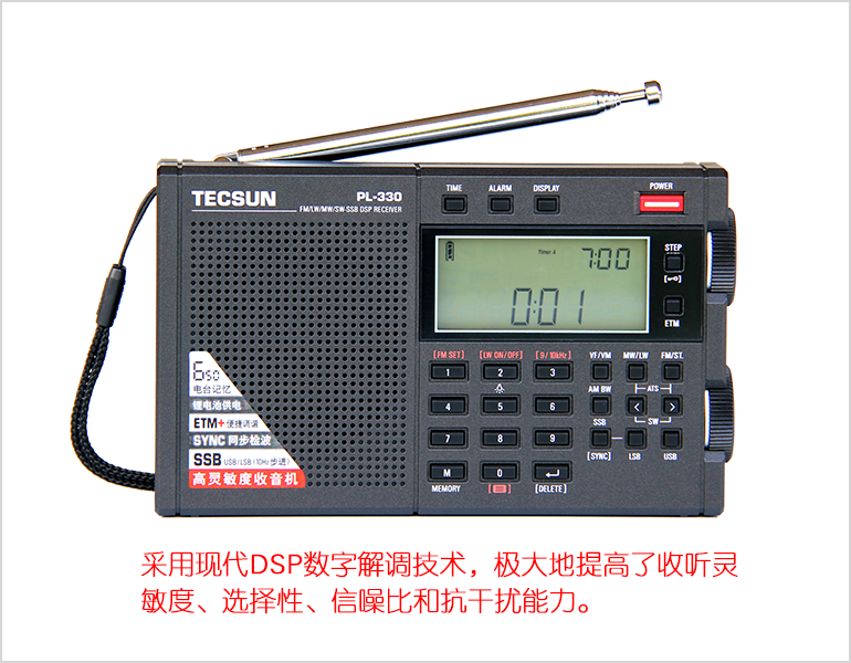 New Tecsun PL-330 Radio Firmware 3306 FM /LW/SW/MW SSB All-Band Portable Radio I3-011